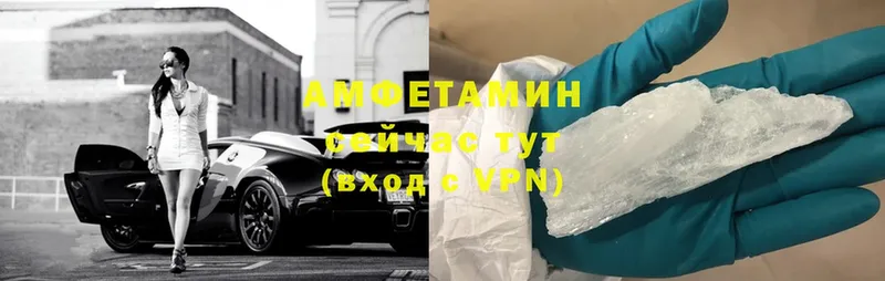 наркошоп  Азов  Amphetamine Розовый 