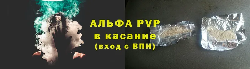 закладки  Азов  APVP VHQ 