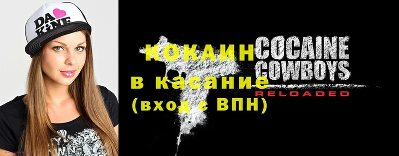 Cocaine Эквадор  Азов 