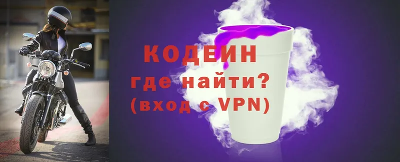 Кодеин напиток Lean (лин)  сайты даркнета как зайти  Азов 