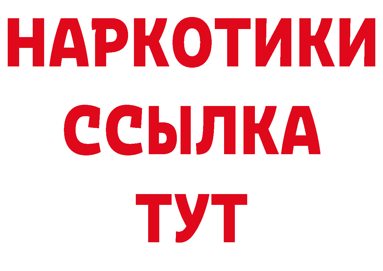 КОКАИН 97% tor площадка OMG Азов