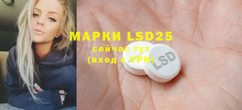 blacksprut онион  Азов  LSD-25 экстази ecstasy  магазин продажи  