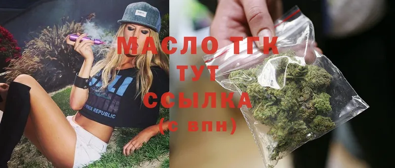 даркнет сайт  Азов  ТГК THC oil 